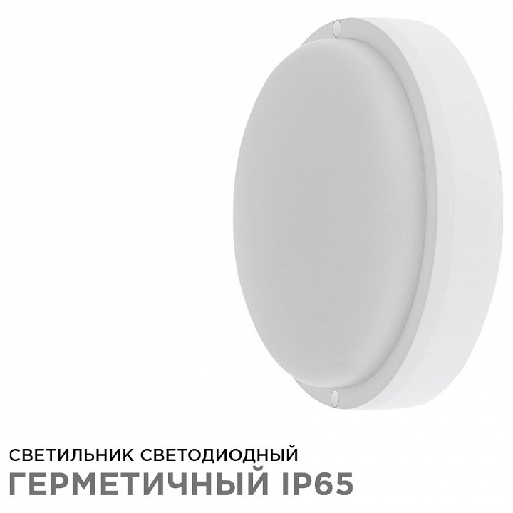 Накладной светильник Apeyron Electrics  28-01