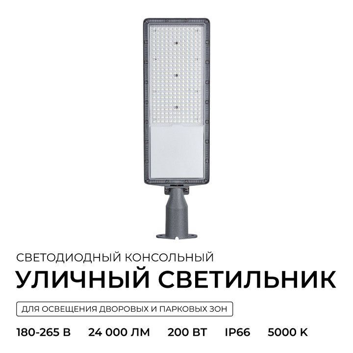 Консольный светильник Apeyron Electrics  29-17