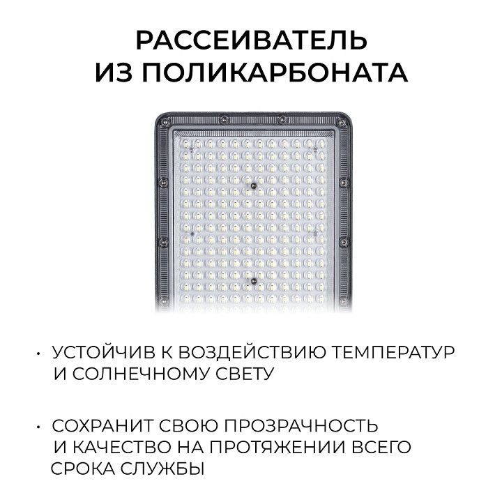 Консольный светильник Apeyron Electrics  29-17
