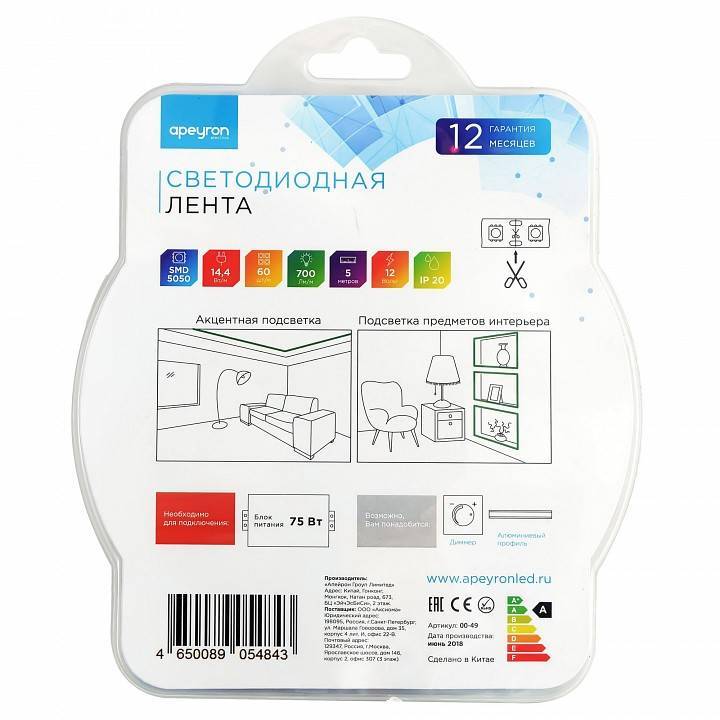 Лента светодиодная Apeyron Electrics Стандарт (в блистере) smd 5050 49BL