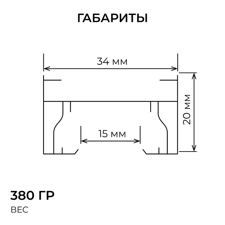Трек накладной Apeyron Electrics  R45-05