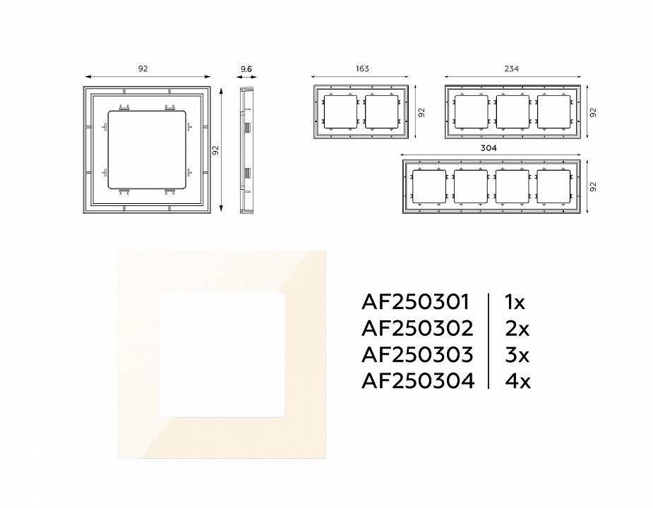 Рамка на 3 поста Ambrella Volt Qubi AF250303