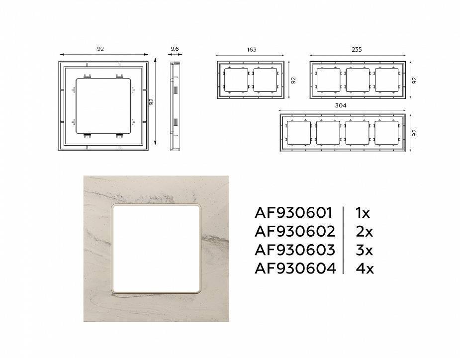 Рамка на 1 пост Ambrella Volt Grand AF930601