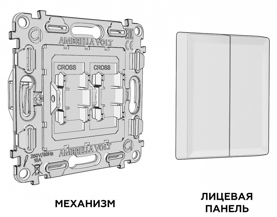 Выключатель перекрестный двухклавишный без рамки Ambrella Volt ALFA MA403030