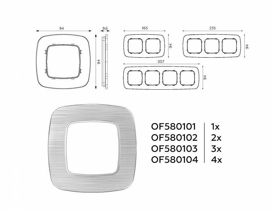 Рамка на 3 поста Ambrella Volt Radian Металл OF580103