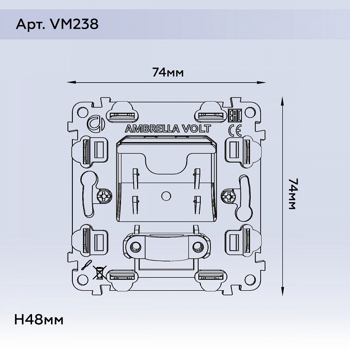 Механизм для вывода кабеля Ambrella Volt VM VM238