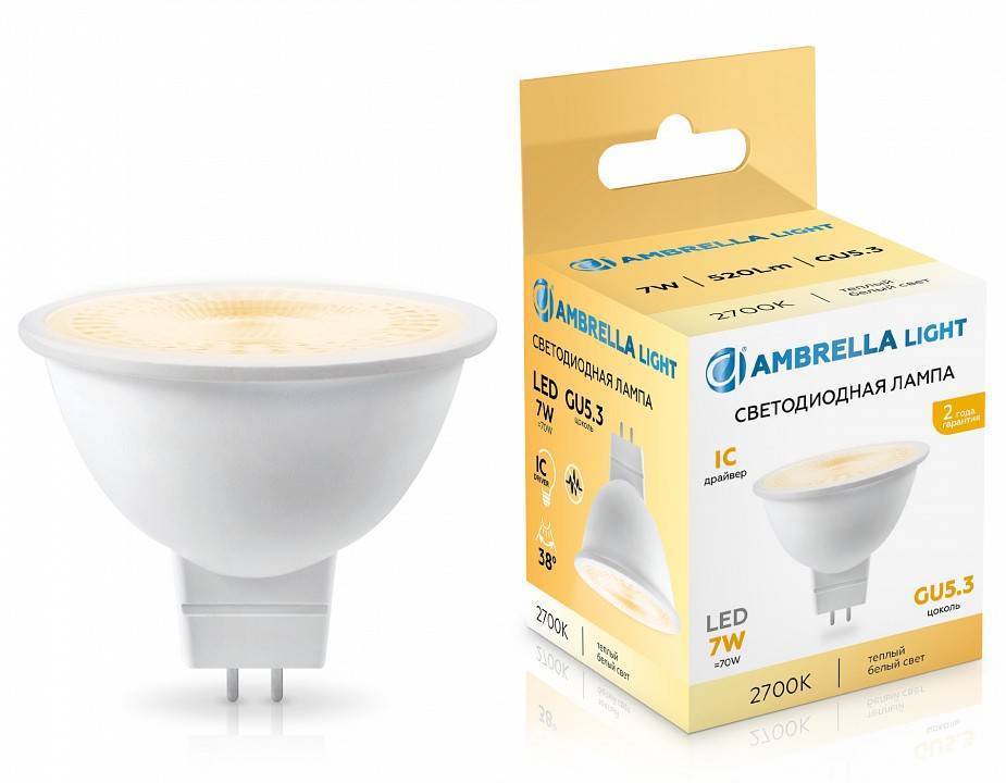 Лампа светодиодная Ambrella Light MR16 170713