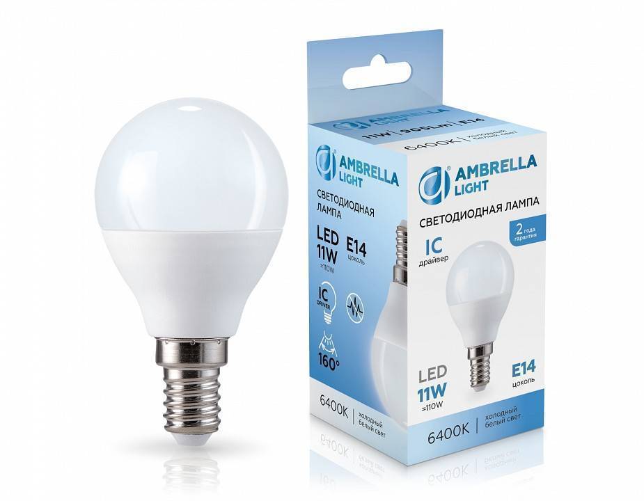 Лампа светодиодная Ambrella Light G45 451116