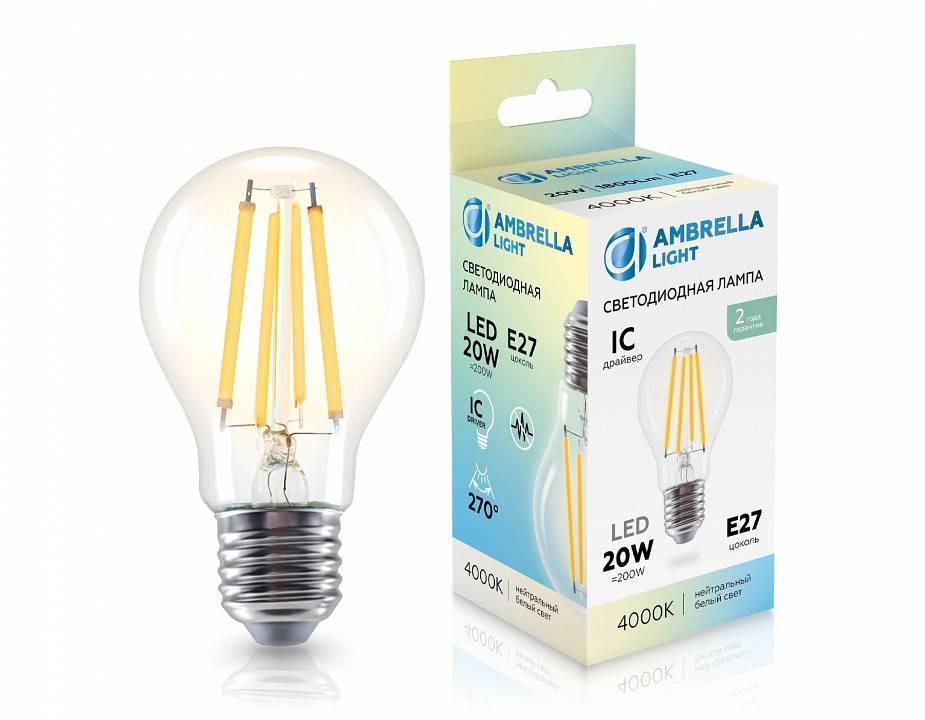 Лампа светодиодная Ambrella Light A60 602014