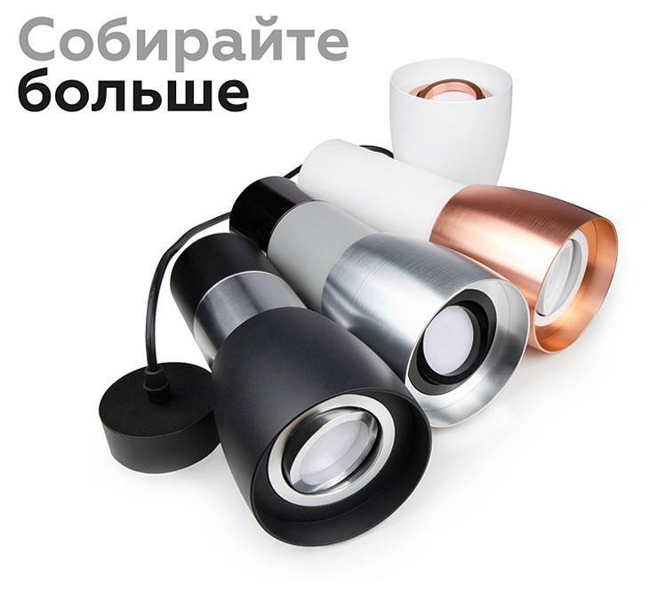 Основание на подвесе Ambrella Light A A2311