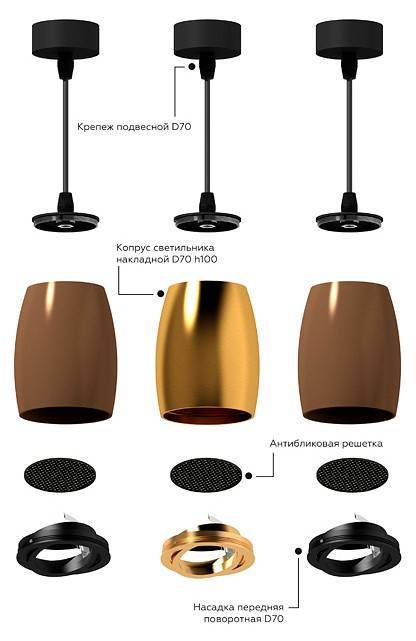 Основание на подвесе Ambrella Light A A2311
