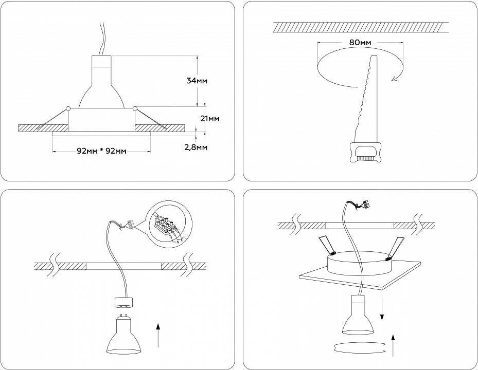 Встраиваемый светильник Ambrella Light A A8925