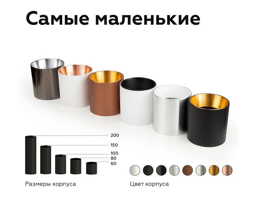 Накладной светильник Ambrella light DECO светодиодный 7 Вт C6302