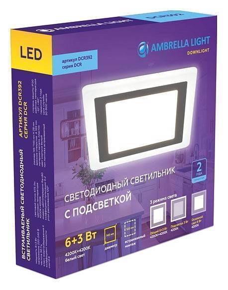 Встраиваемый светильник Ambrella Light DCR DCR392