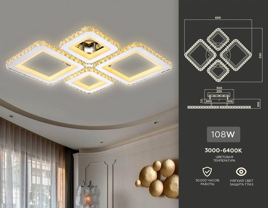 Потолочная люстра Ambrella Light FA FA1726