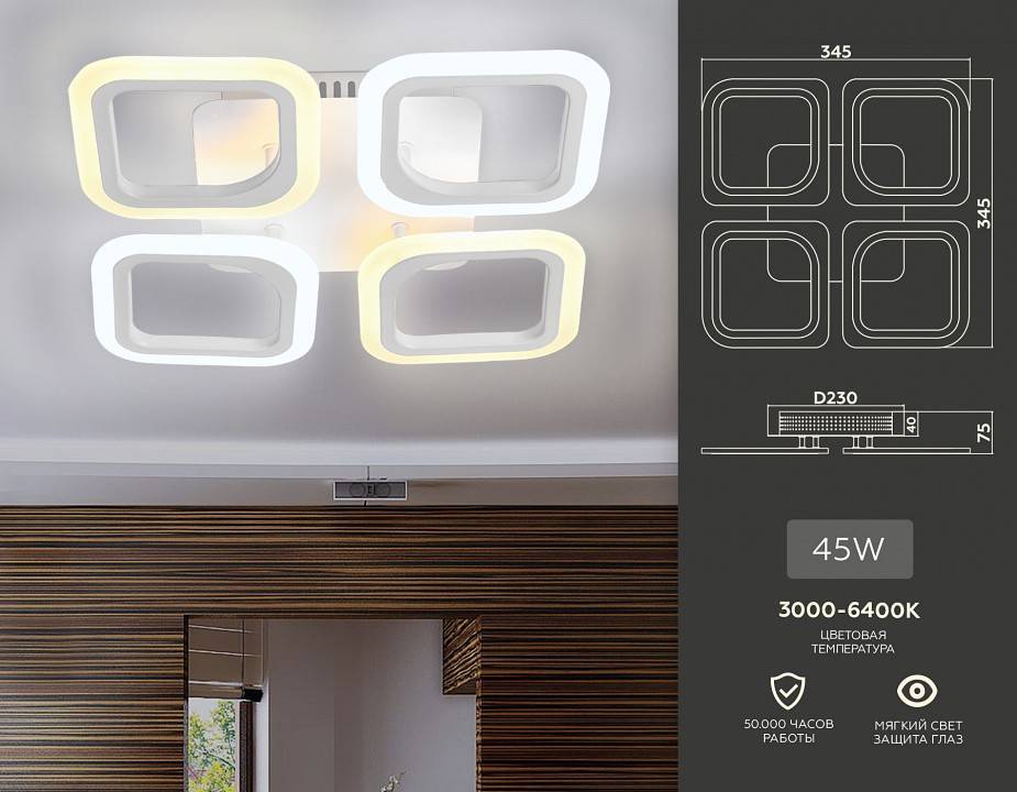 Потолочная люстра Ambrella Light FA FA4371