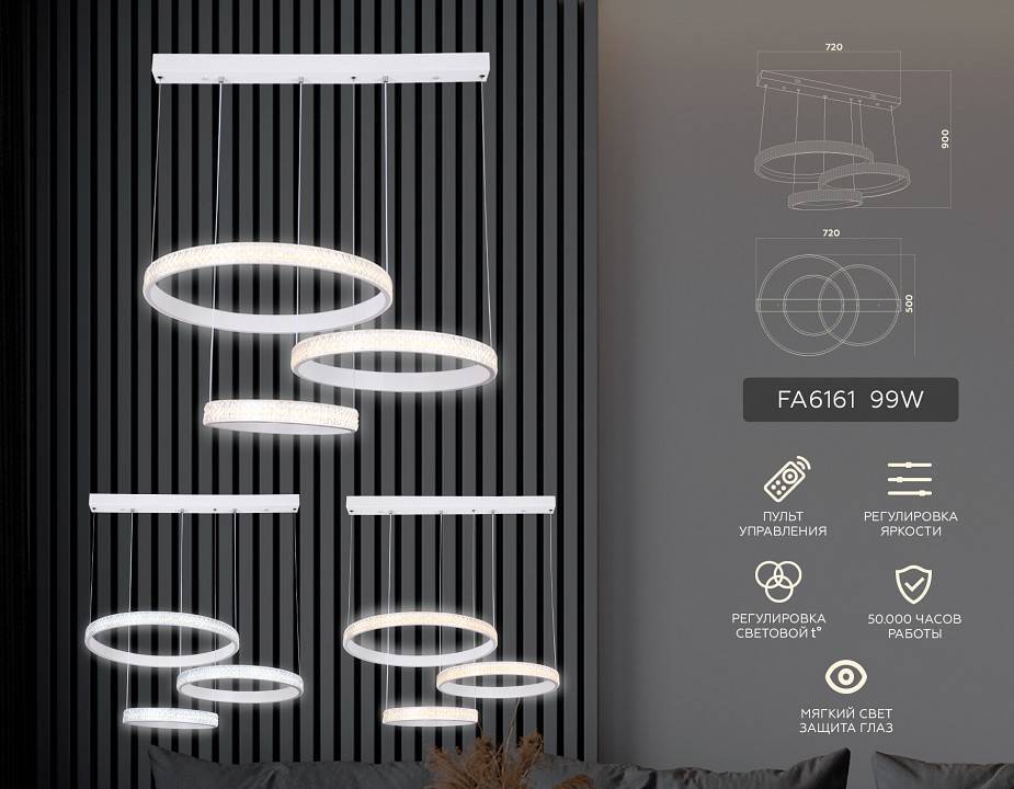 Подвесной светильник Ambrella Light FA FA6161