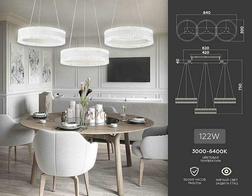 Подвесной светильник Ambrella light FA FA6206 12 Вт FA6206