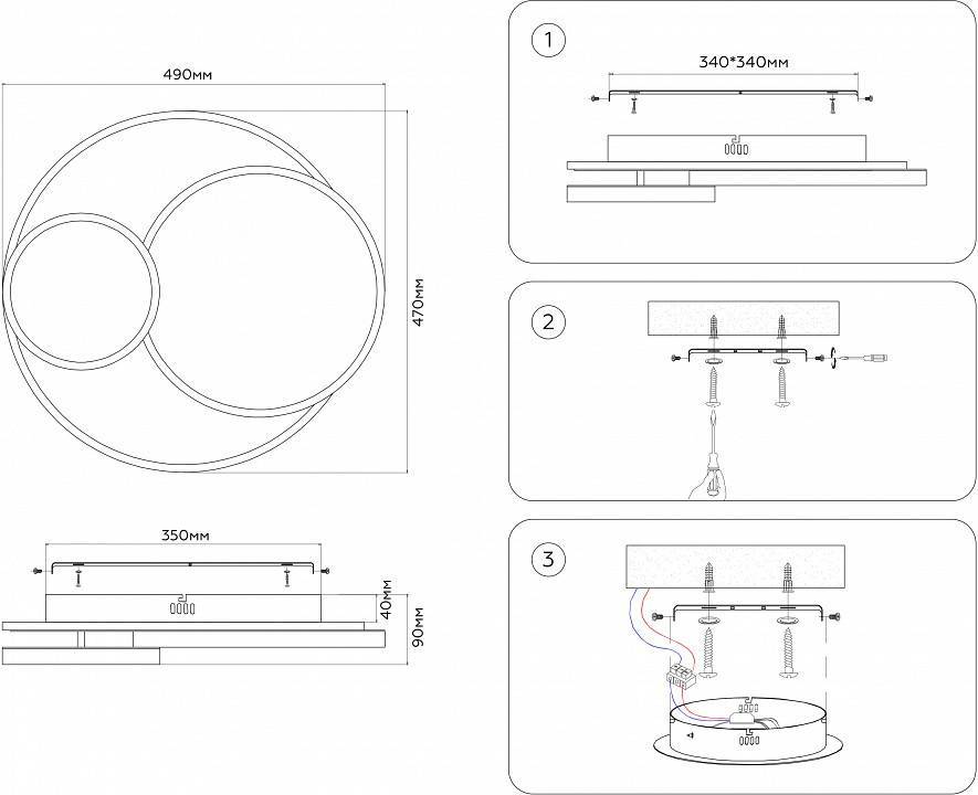 Накладной светильник Ambrella Light FA FA7719