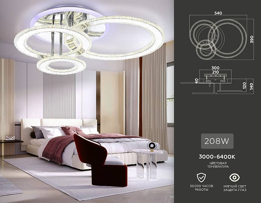 Потолочная светодиодная люстра Ambrella light FA FA8851 92 Вт FA8851