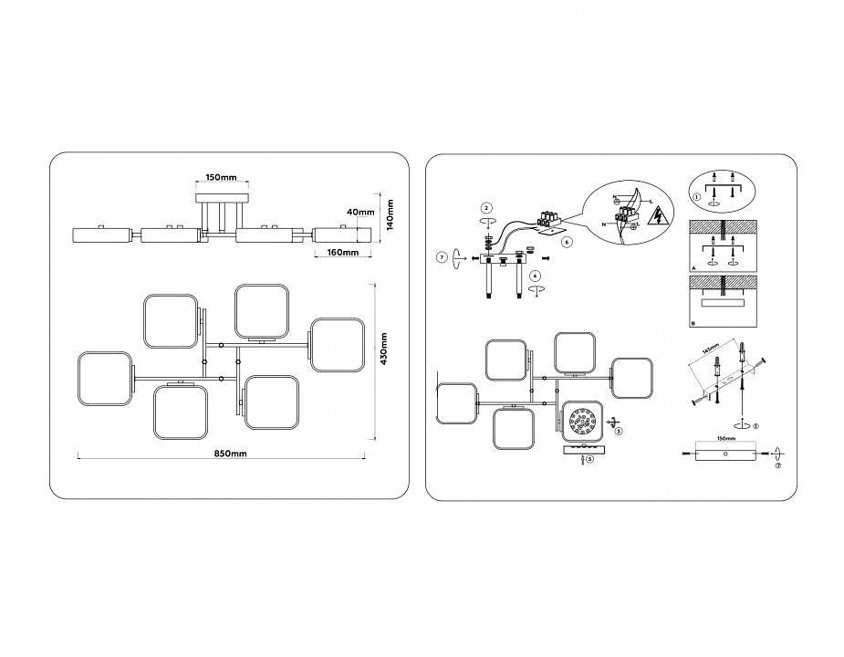 Потолочная люстра Ambrella Light FL FL4886