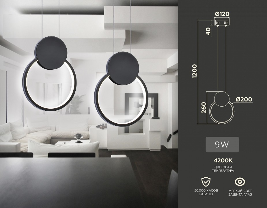 Подвесной светильник Ambrella Light FL FL5252