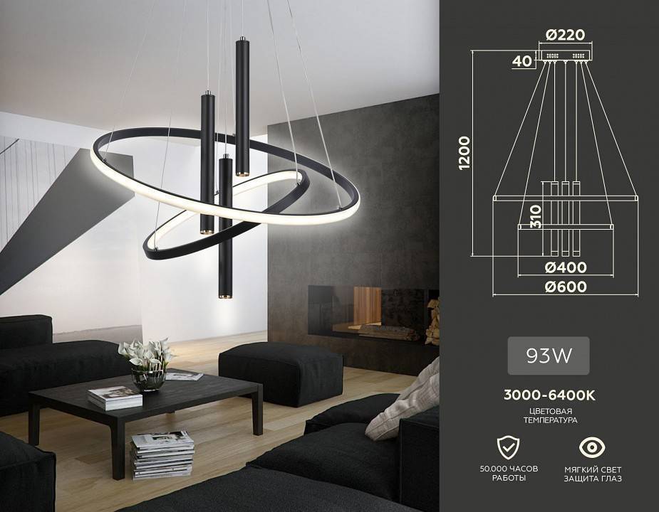 Подвесной светильник Ambrella Light FL FL5372