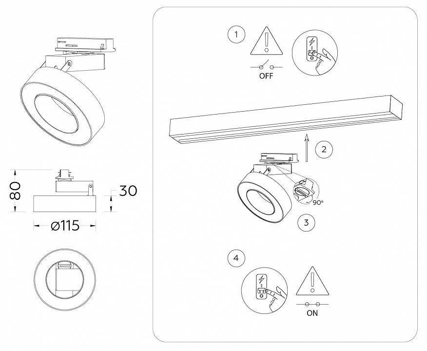 Светильник на штанге Ambrella Light GL GL6866