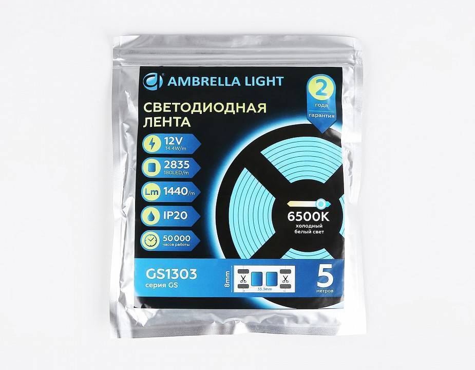 Лента светодиодная Ambrella Light GS GS1303