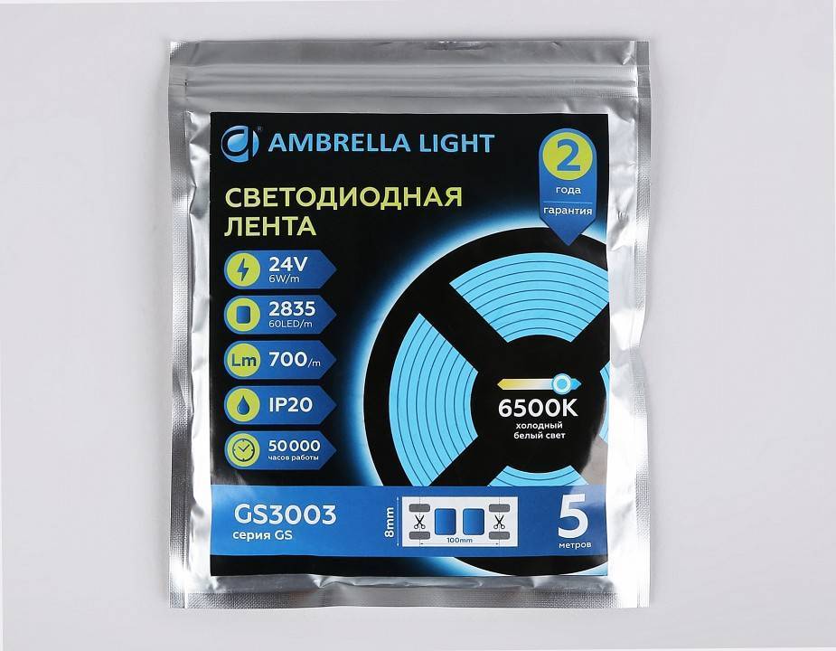 Лента светодиодная Ambrella Light GS GS3003