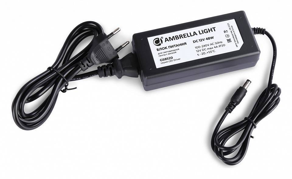 Блок питания с проводом Ambrella Light LED Driver GS8520