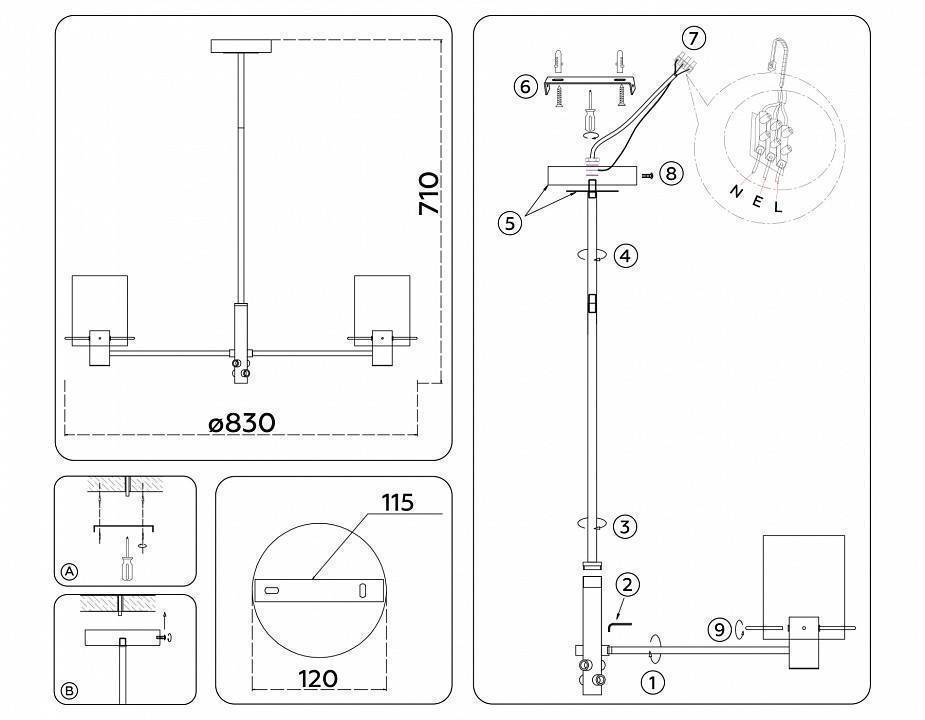 Люстра на штанге Ambrella Light HIGH LIGHT LH57033