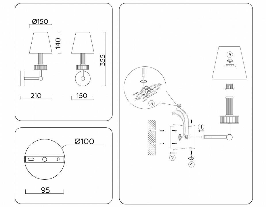 Бра Ambrella Light LH LH71005