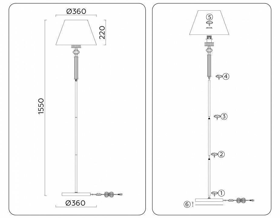 Торшер Ambrella light LH LH71008