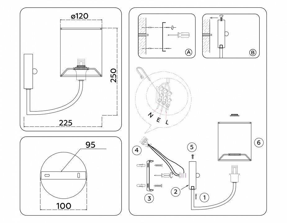 Бра Ambrella Light HIGH LIGHT 12 Вт LH71275