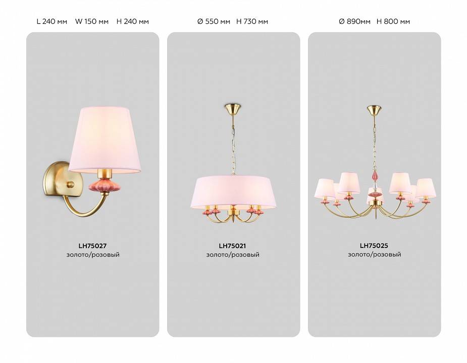 Подвесная люстра Ambrella Light HIGH LIGHT LH75024