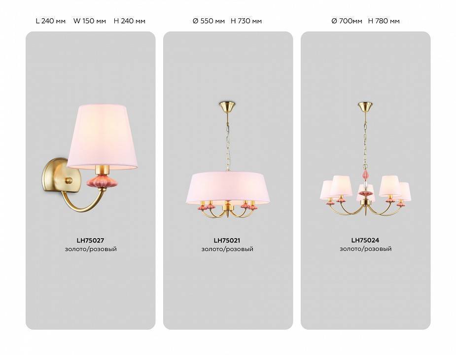 Подвесная люстра Ambrella Light HIGH LIGHT LH75025