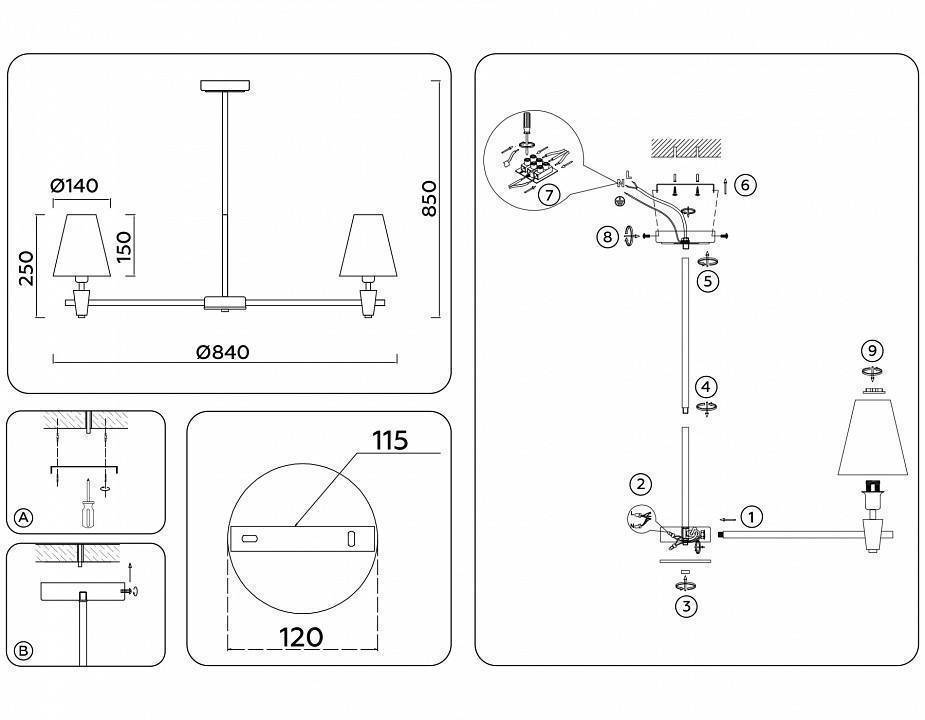Люстра на штанге Ambrella Light LH LH75053