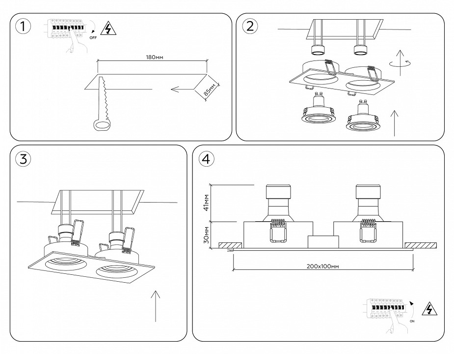 Встраиваемый светильник Ambrella Light TN TN102760