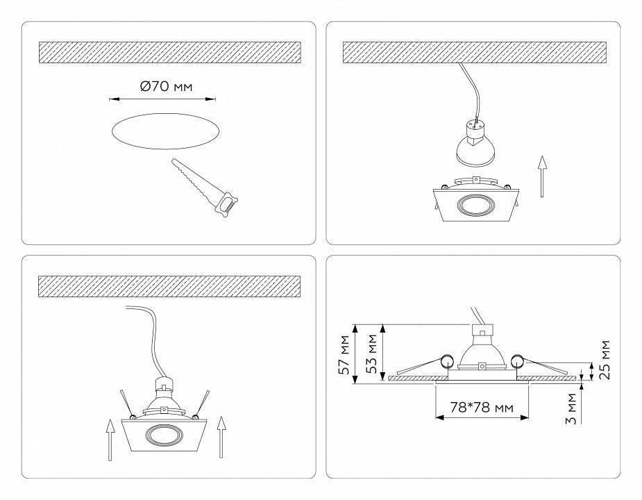 Встраиваемый светильник Ambrella Light TN TN102817