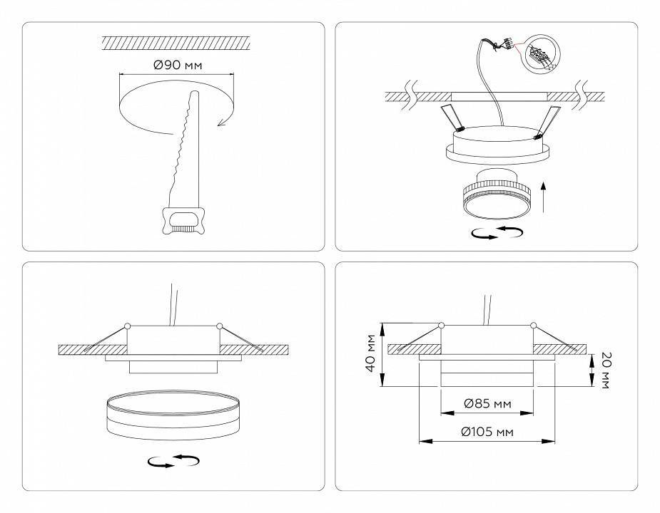 Встраиваемый светильник Ambrella Light TN TN5215