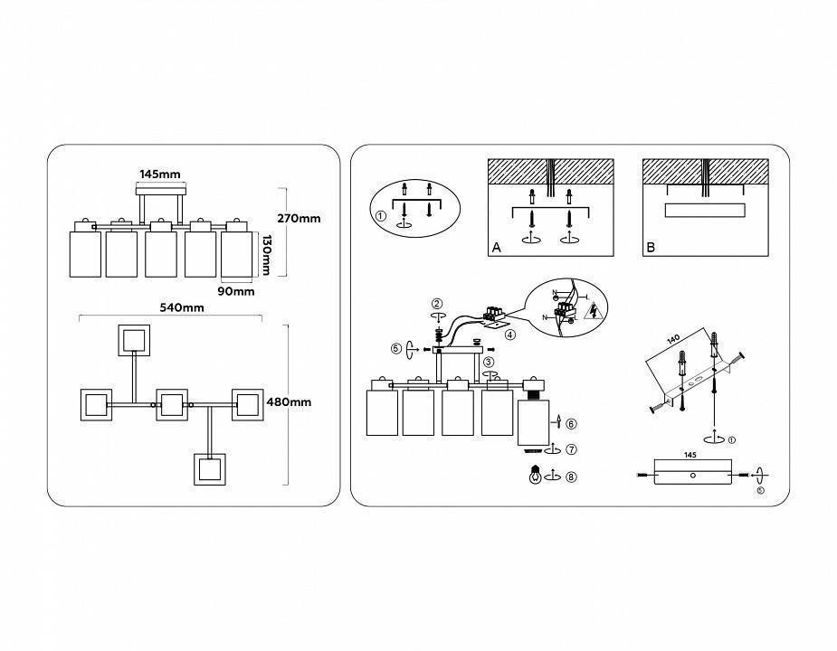 Люстра на штанге Ambrella Light TR TR303047