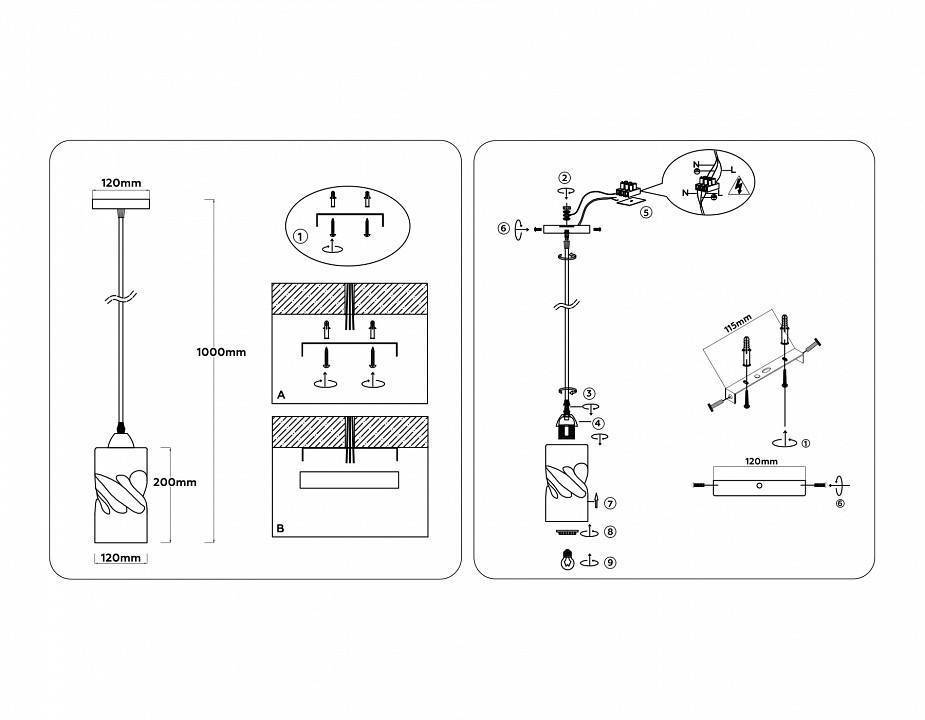 Подвесной светильник Ambrella Light TR TR3411