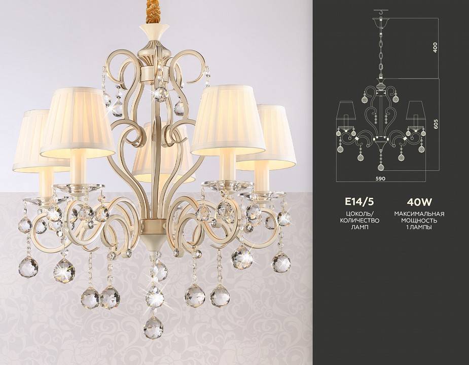 Подвесная люстра Ambrella light TR TR4560 TR4560