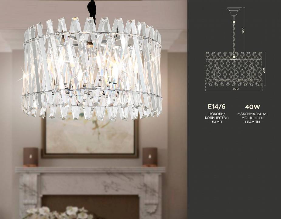 Подвесная люстра Ambrella Light TR TR5062 240 Вт TR5062