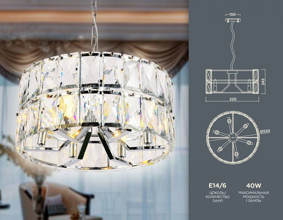 Подвесная люстра Ambrella Light TR TR5159 240 Вт TR5159