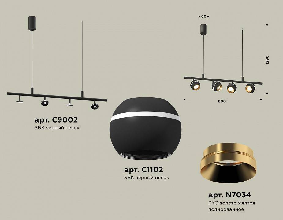 Подвесной светильник Ambrella Light XB XB9002500