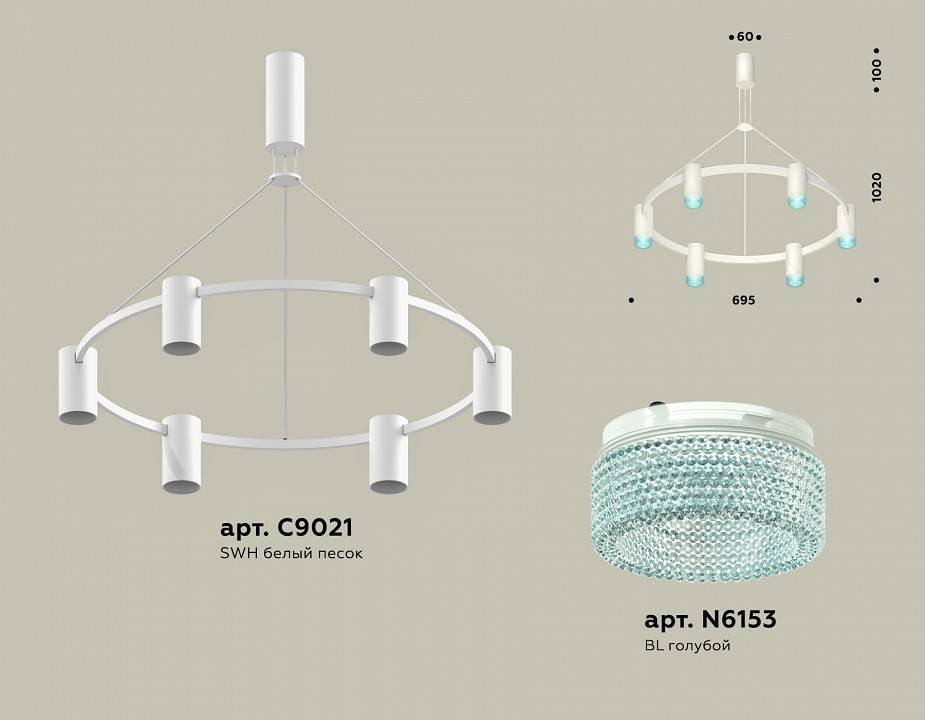 Подвесная люстра Ambrella Light XB XB9021202