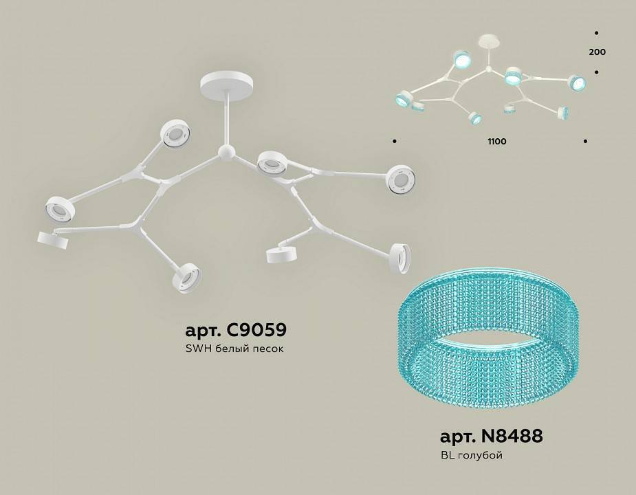 Люстра на штанге Ambrella Light XB XB9059202