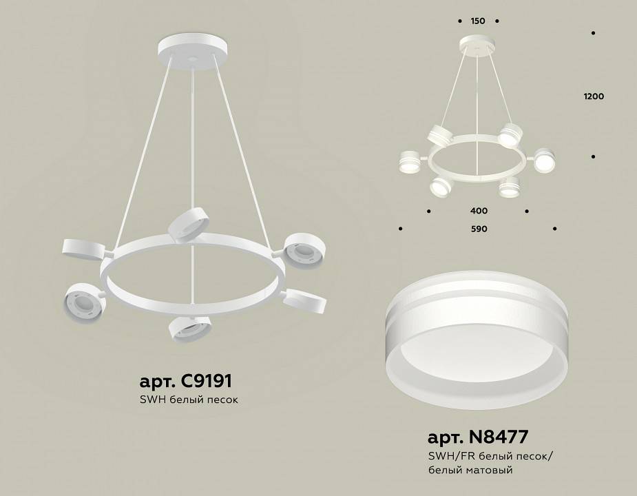 Подвесная люстра Ambrella Light XB XB9191202
